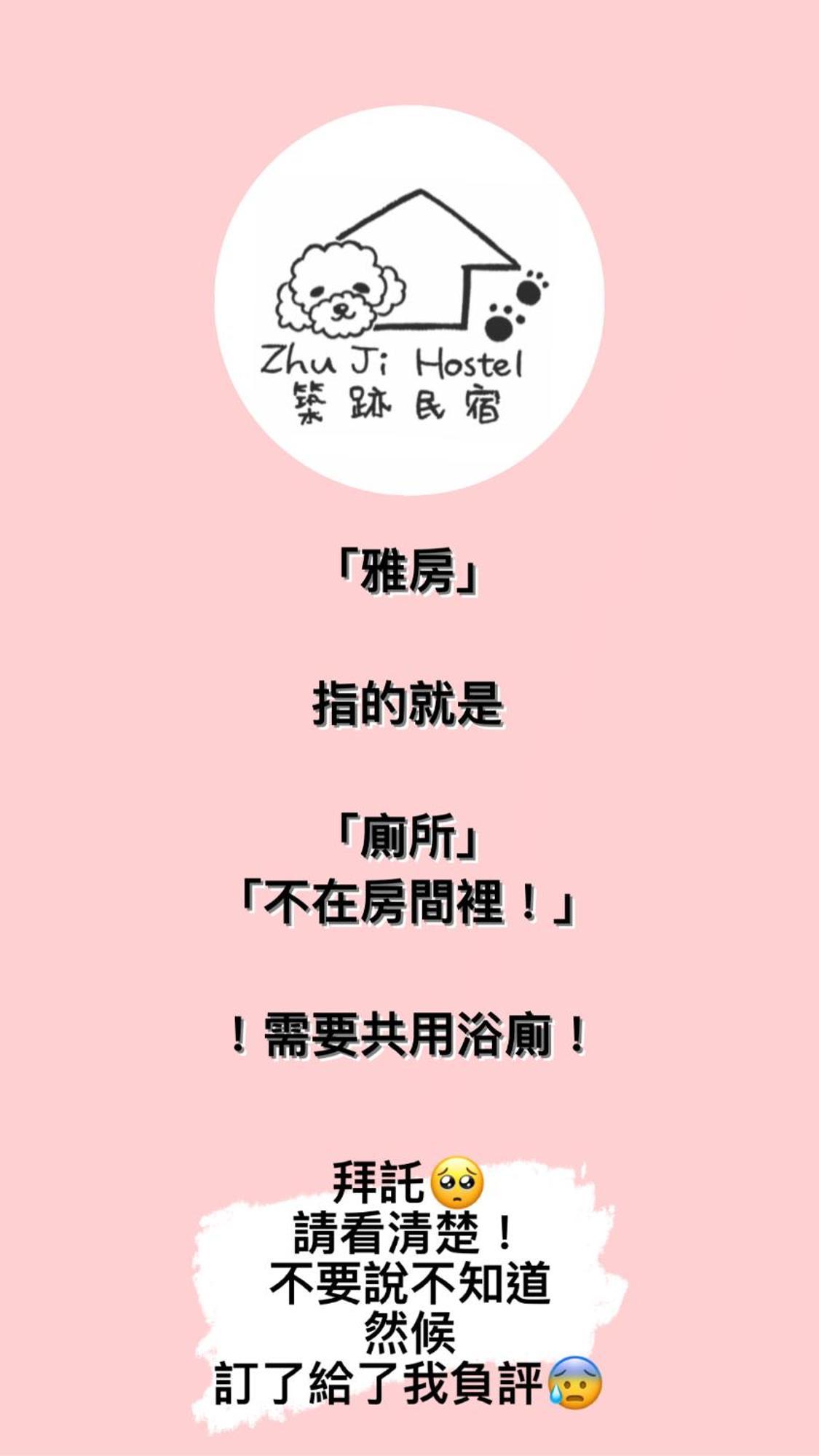 Zhuji Hostel Donggang Buitenkant foto